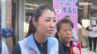 南投選戰「黑金」疑雲？ 綠控輔選幹部充斥黑道 許淑華：將提告