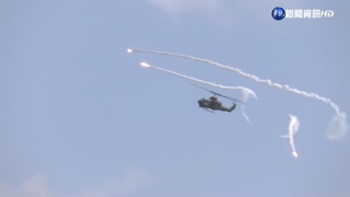 聯勇操演! IDF經國號.眼鏡蛇直升機登場