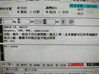國中生患長新冠 「腦霧」住院一個月找不到原因