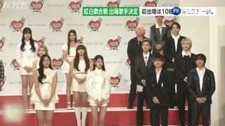 紅白亮點! 工藤靜香隔24年回歸 Twice獲邀