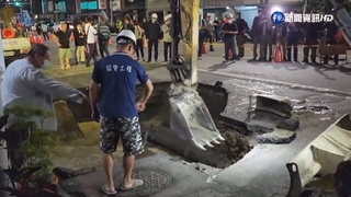 高雄驚現5公尺天坑 初判連續壁開挖釀禍