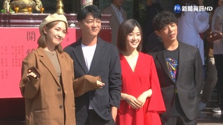 劇情穿梭陰陽! 新台語劇開鏡 演員齊聚祈福