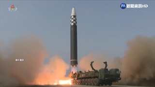 北韓上午又射彈 落入日本專屬經濟區內