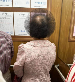 阿姨超蓬鬆「蒲公英」髮型  網笑：好想丟一顆乒乓球試試