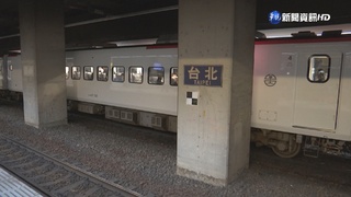 選情冷? 選舉日雙鐵加開列車...還有剩票