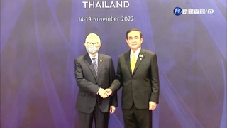 張忠謀出席APEC 與美日星政要互動