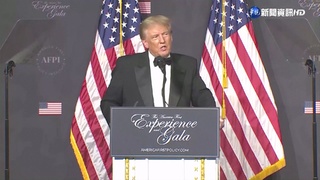 剛宣布角逐2024! 川普指責司法部"獵巫"調查