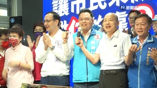 韓國瑜.朱立倫陪同林耕仁掃街 破除棄保