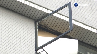 入住三峽社宅才3天! 氣密式窗竟爆裂噴飛