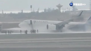 秘魯機場飛機撞消防車 2消防員死亡36傷
