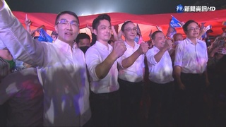 黃金周拚勝選! 藍軍北北基桃竹竹苗大會師