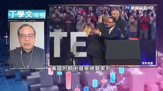 拜習會美中關係求穩 對峙不利全球經濟