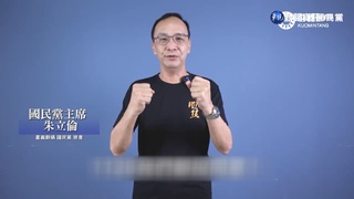 藍18歲公民權黨內不同調? 遭批"打假球"