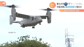 美日聯合"利劍演習" 英海軍首次派艦參與