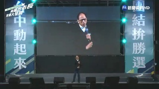 蔡其昌回防海線造勢 游錫堃.蘇嘉全力挺站台