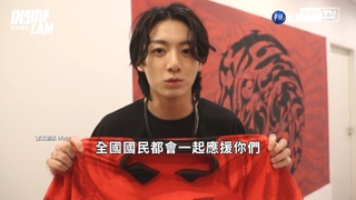 BTS柾國登世足開幕式 演唱主題曲嗨翻全場