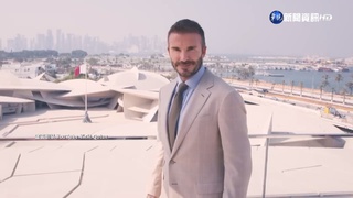 不滿貝克漢任卡達大使 英演員"絞碎1萬英鎊"