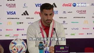 伊朗國家隊第1人! 世足隊長聲援"頭巾抗爭"