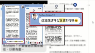 宣明智站台論戰! 柯建銘控"政商關係匪淺" 高虹安酸"柯像第7位候選人"