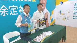 綠拍廣告炮轟藍營黑金 鍾團隊:陳水扁貪汙入獄