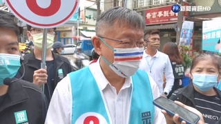 桃園藍綠白大“車拚“ 柯文哲衝楊梅 張善政掃龍潭 蔡英文偕鄭運鵬視察機捷