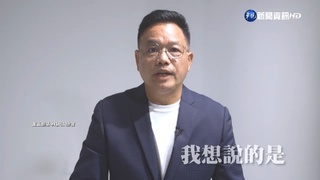 國民黨副議長倒戈高虹安 林耕仁拍片嗆柯"算計"