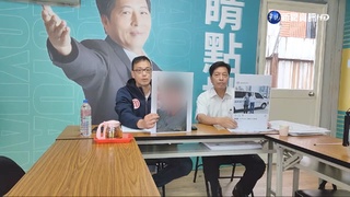 遭爆假外資洗錢.往來解放軍 鄭運鵬喊"荒謬"