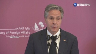 FIFA禁彩虹臂章 布林肯批:限制言論自由