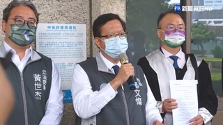 遭控"護航郭哲敏炒地" 鄭文燦告藍候選人