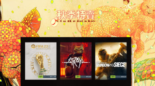 慶黑色購物節 各遊戲串流平台下殺活動開跑！