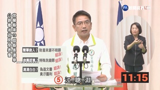 宜蘭縣長第二場政見會 6候選人輪番上陣