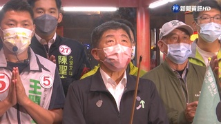 深入藍營票倉! 陳時中前進景美夜市拜票