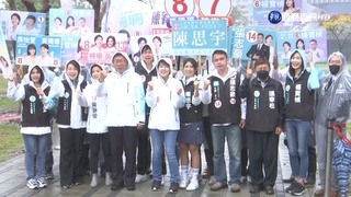 柯文哲”母雞“衝選情 陪黃珊珊.８議員車掃催票