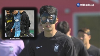 韓"面具俠"孫興慜出征 力抗烏拉圭銅牆鐵壁