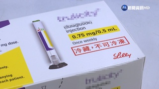 "瘦瘦筆"缺貨! 一支飆萬元...衝擊250萬糖尿病友