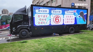 新竹藍白合體? 宣傳車同時放蔣萬安.高虹安