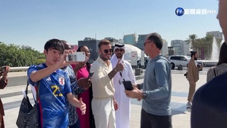 不畏爭議! 貝克漢逛卡達杜哈 民眾搶合照