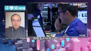 幫你讀懂經濟學人 全球科技股災何時止跌?