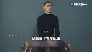 首位5屆世界盃都有進球! C羅再創紀錄