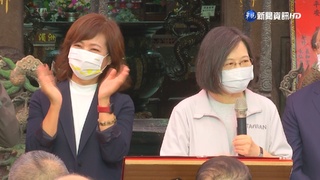 藍綠紛打總統牌 蔡英文新竹站台催票 馬英九基隆陪掃街