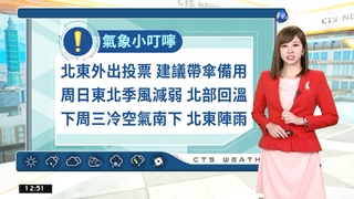 白天降雨空檔氣溫略升 中部以北宜蘭仍需防較大雨勢