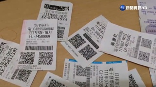 統一發票今開獎！千萬特別獎號「11174120」