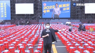 選前之夜拚氣勢 北市三腳督各自出招