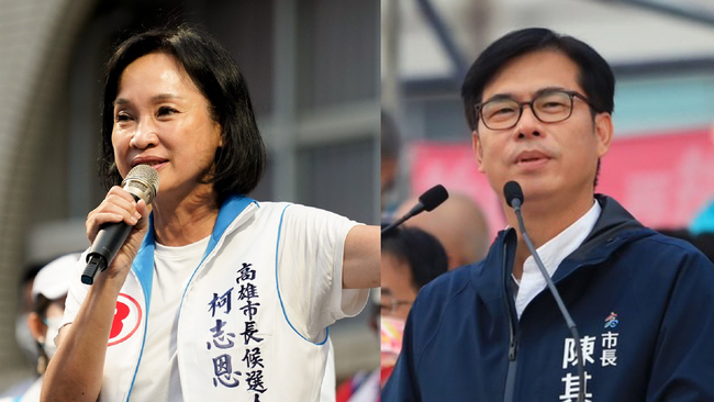 高雄市長選舉 陳其邁破70萬票成功連任 柯志恩自行宣布敗選 | 華視新聞