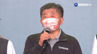 "我讓大家失望了" 陳時中承認敗選.祝福蔣萬安