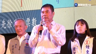 當選苗栗縣長!  鍾東錦:感謝鄉親.追究不實攻擊