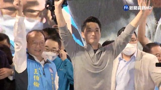 台灣九合一地方選舉 外國媒體密切關注