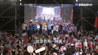 藍營大勝13縣市 朱立倫劍指網軍治國遭唾棄