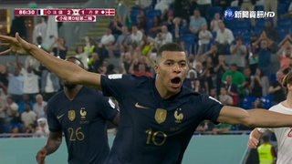 衛冕軍法國2:1勝丹麥 奪下本屆首張16強門票