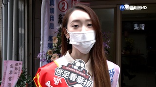 選戰大打美女牌! 新北.新竹正妹里長催票成功